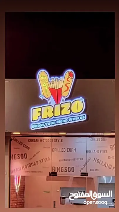 مقهى للبيع فريزو FRIZO Coffee shop for sale Frizo Sell Korean hotdogs, bubble tea