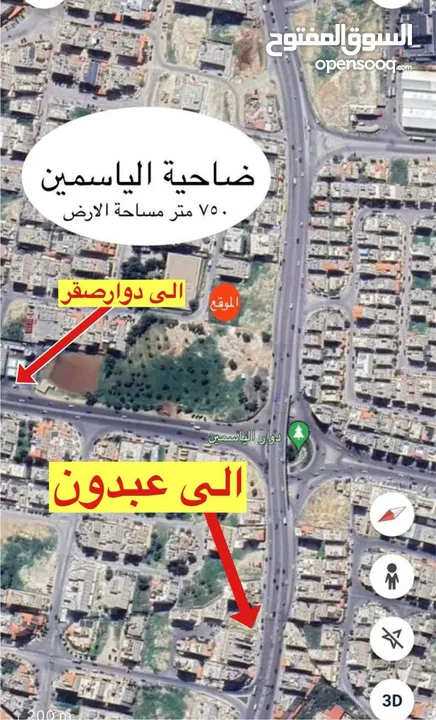 قطعه ارض سكنيه مميزه للبيع بجانب دوار الياسمين ارض سكنيه سكن ب  مساحه الارض 750 متر