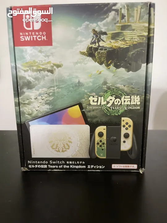 Nintendo switch oled zelda edition for  collectors (weekend offer)