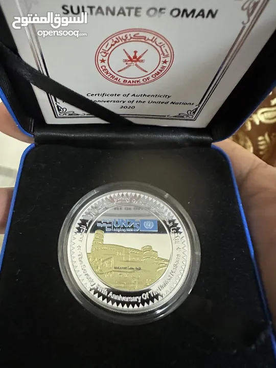 UN75 Bahla Fort Silver coin