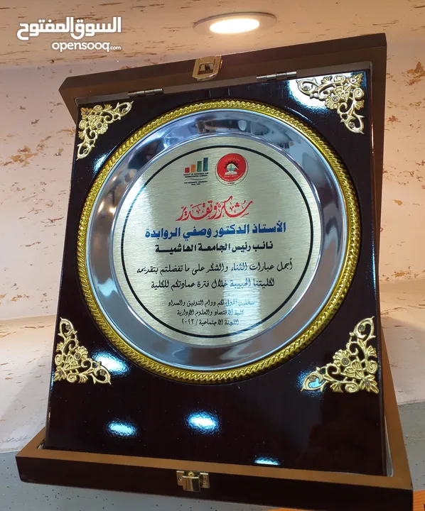 دروع تكريم ودروع اسمية تقديرية ودروع مكتبية