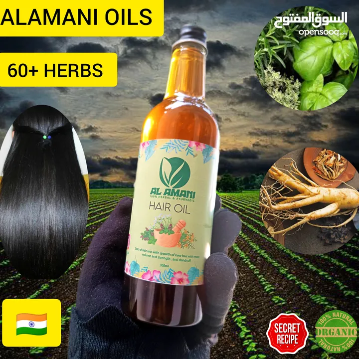 ALAMANI HAIR GROWTH OIL FROM KASHMIR