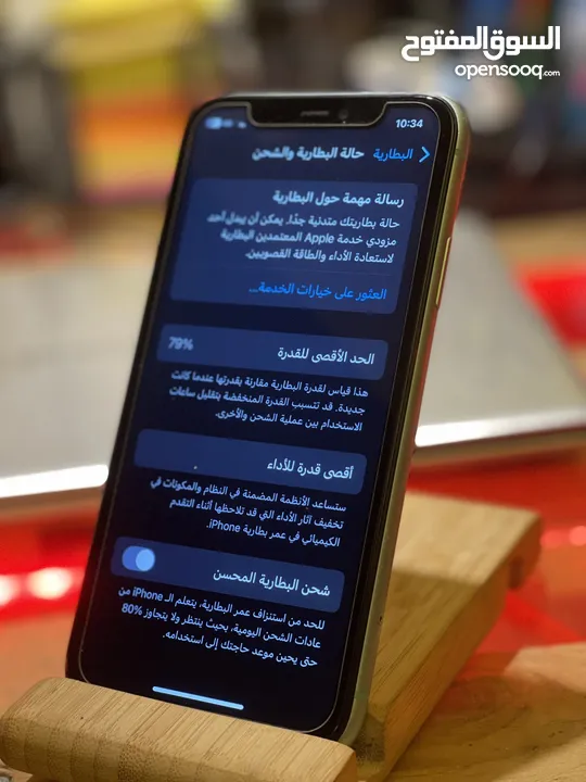 ايفون 11 نظيف 64 جيجا ما فيه اي عطل شغال _________________________________100‎%‎