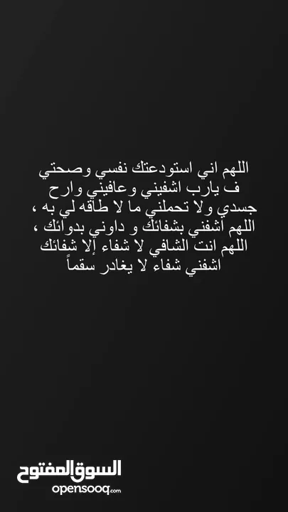 منزل مستقل للبيع مكون من 3 غرف نوم و غرفه جلوس وغرفه ضيوف وحمامين ومطبخ و صاله و2 بلكونه واحده زجاج