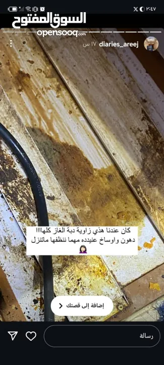 منظفات داندي الأصلي