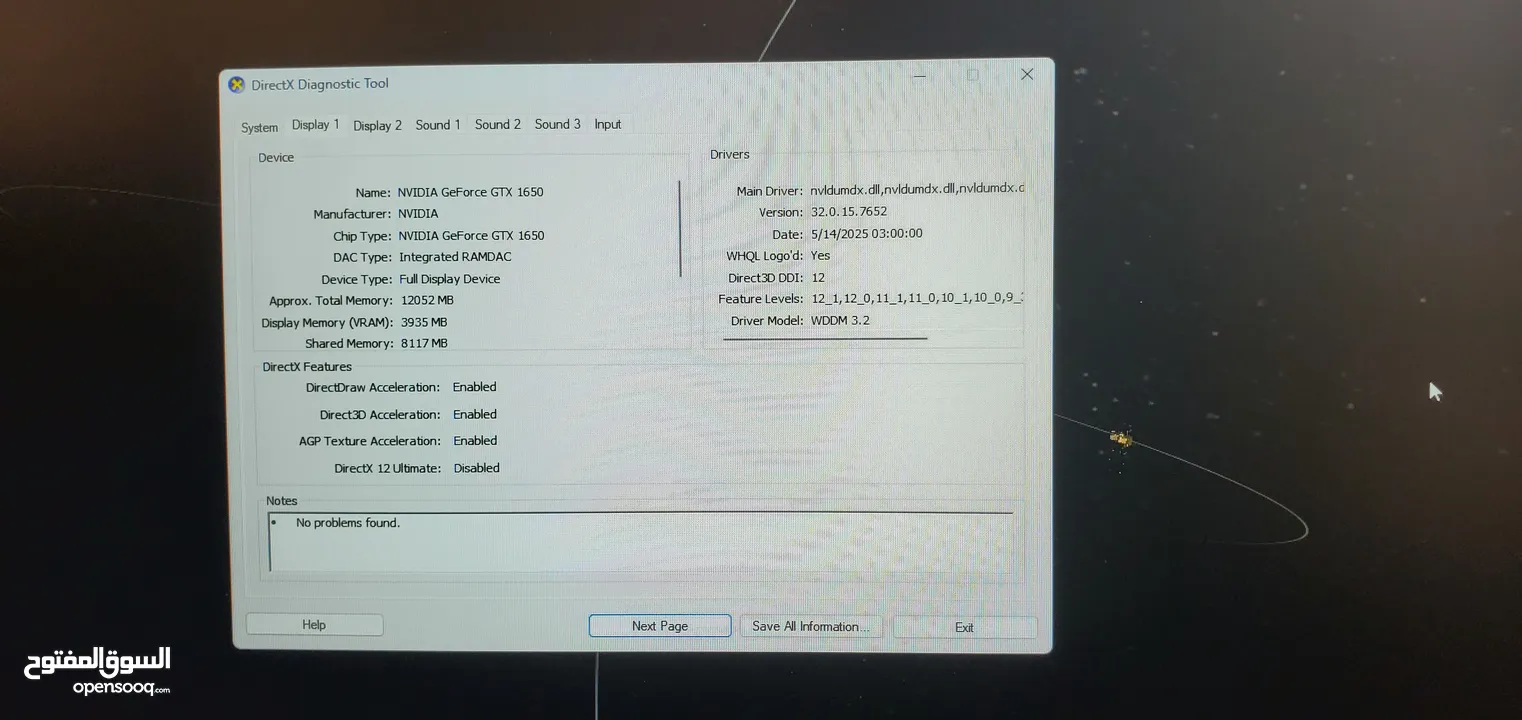 laptop asus rog strix g531gt مع شاشتين اسوس 100 هيرتز وكاميرا فانيتك