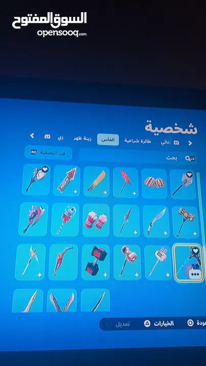 احساب فورت و قراند سيايير نادره.