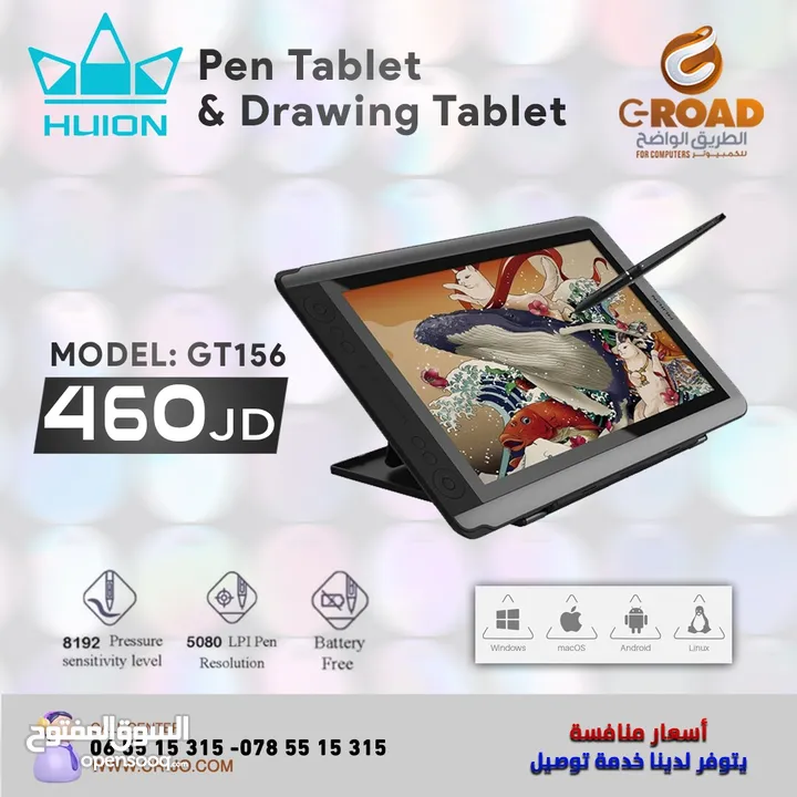 PEN TABLET DRAWINGS TABLET  HUION GT156 تابلت للرسم والكتابة