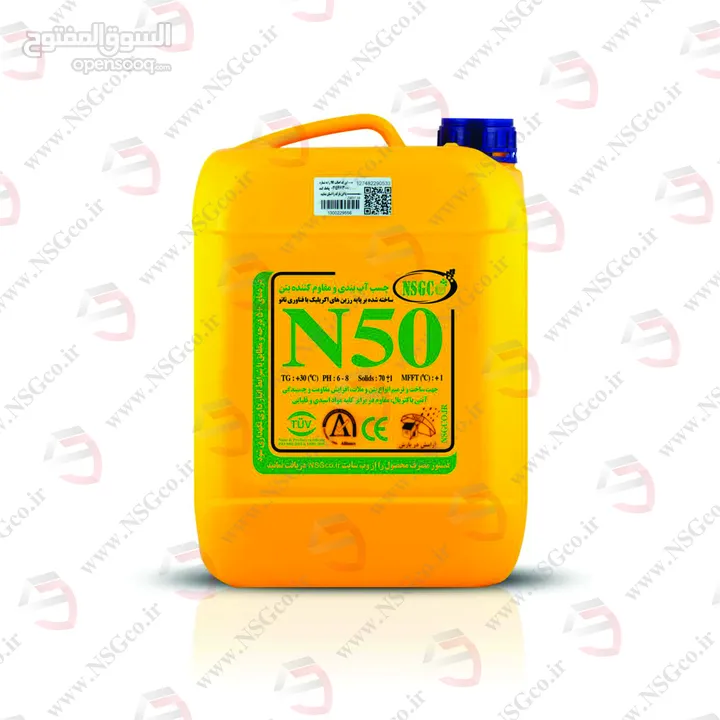 المادة اللاصقة والخرسانة المضافة N50