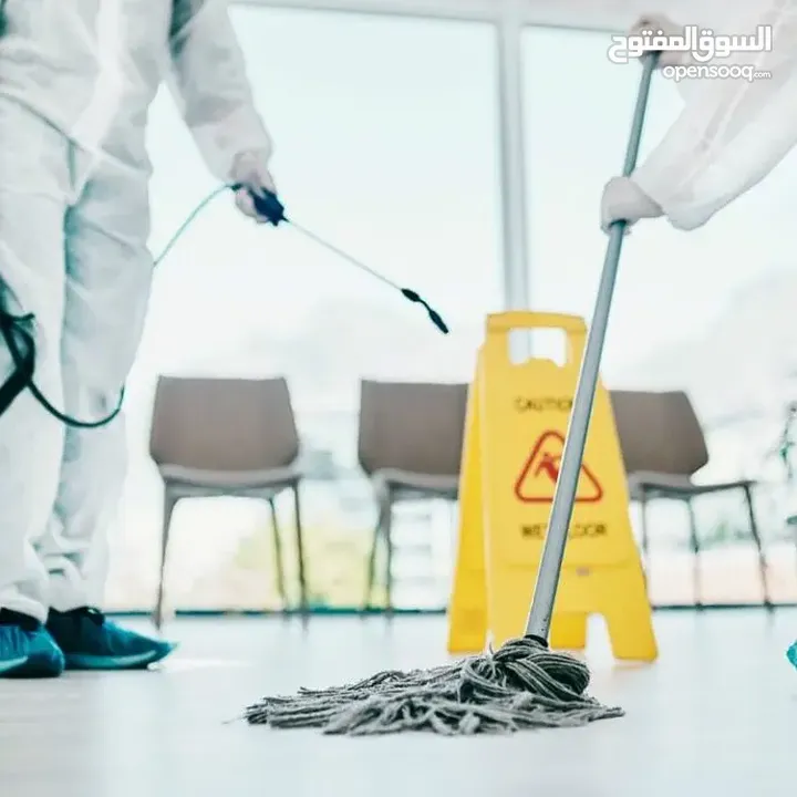 شركة تنظيف بالرياض