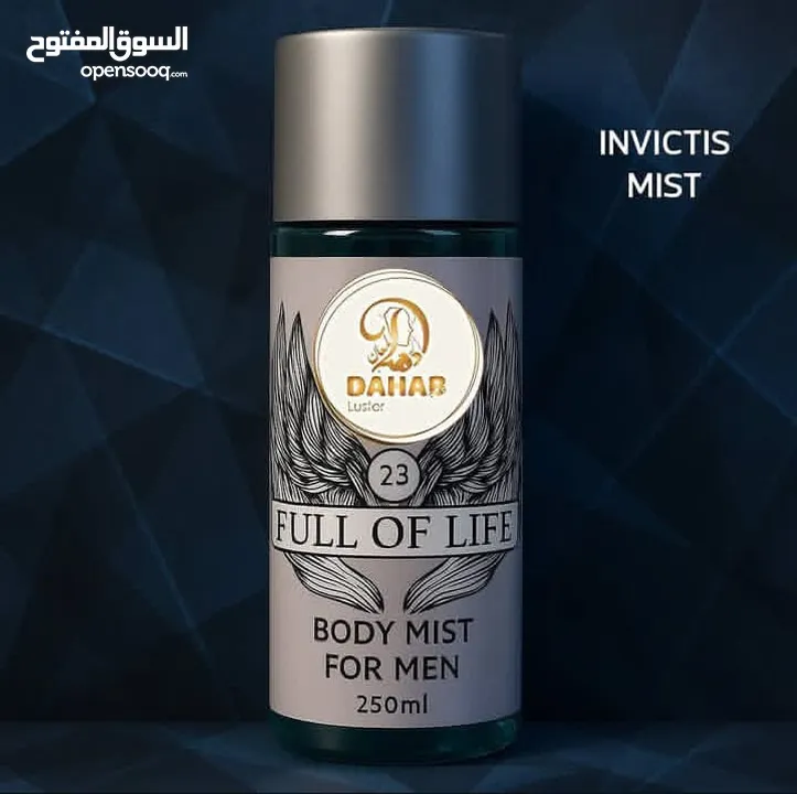 عطور كويتيه فخمه من قلب الكويت متوفر جميع الروائح المميزه الفرنسيه والعربية والخليجيه
