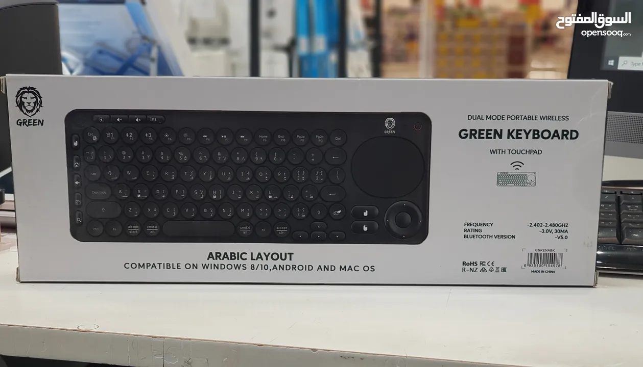 Green dual mode Wireless Keyboard with trackpad support windows & mac os