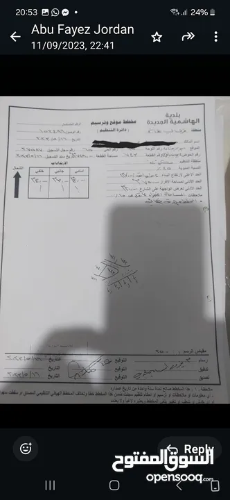ارض سكنيه تنظيم سكن ب مساحه 750 متر على شارعين . وشارع تجاري إمكان تحويل القطعه إلى تجاري .