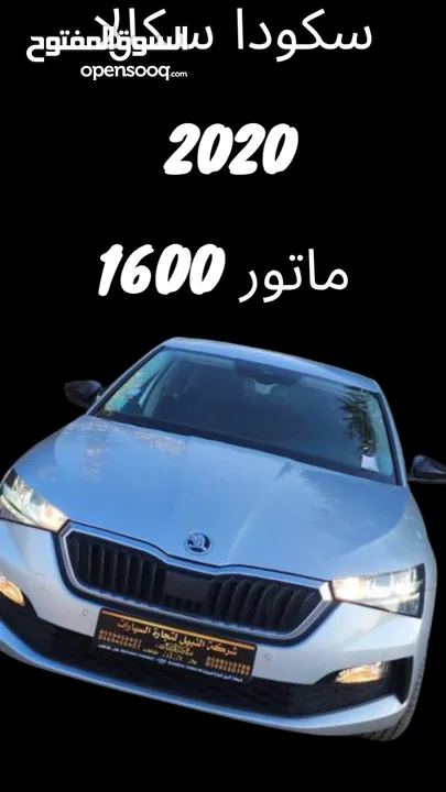 ,سيارات اصل إيجار للبيع فابيا ماتور 1200 بانزين اتومات فحص فل الفل موديل 2016 اوكتافيا 2017ماتور 140