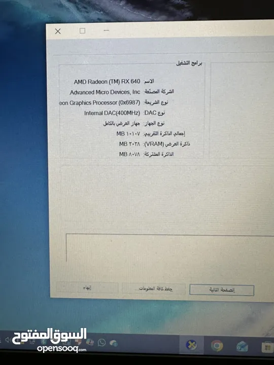 لابتوب i5 جيل 10