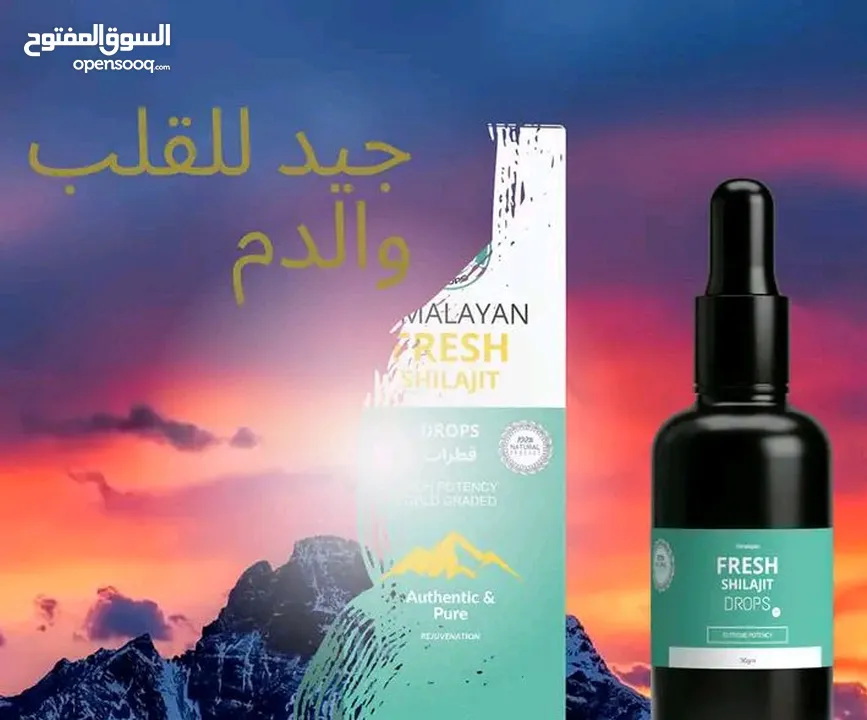 Himalayan fresh shilajit resins form and drops form available in oman order now.