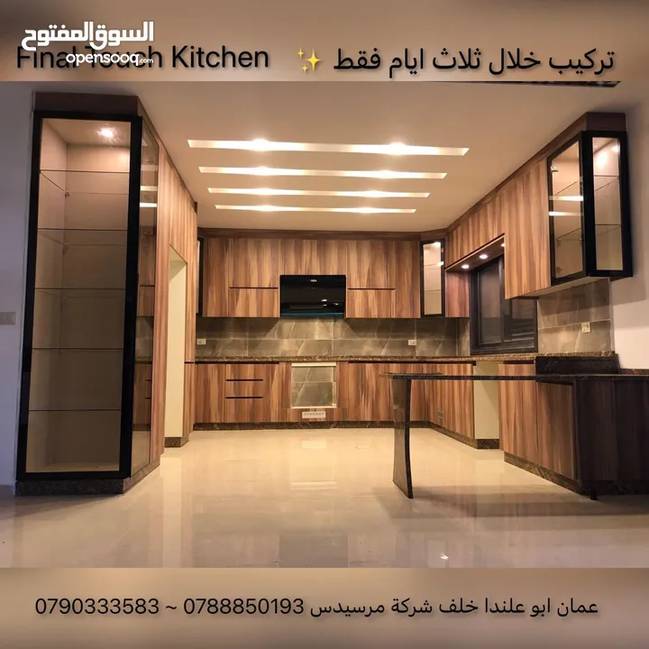‏مطبخ سادة