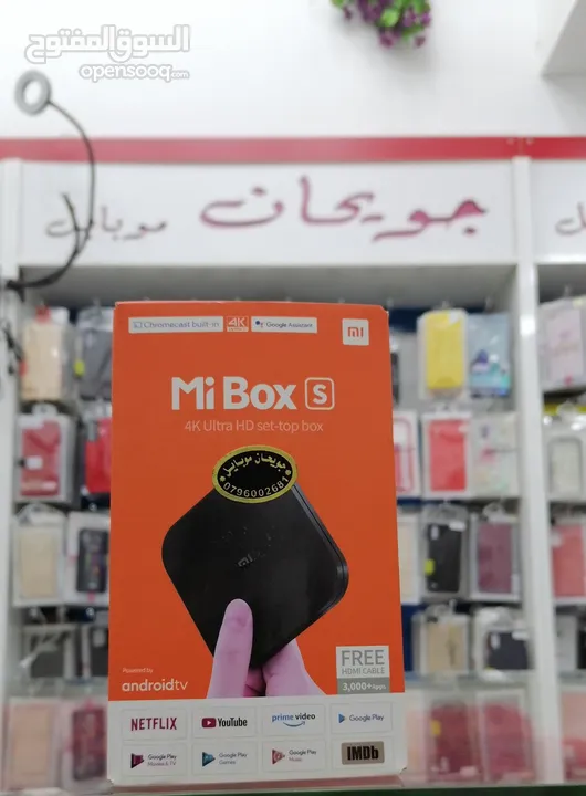 متوفر Mi box s لدى جويحان موبايل