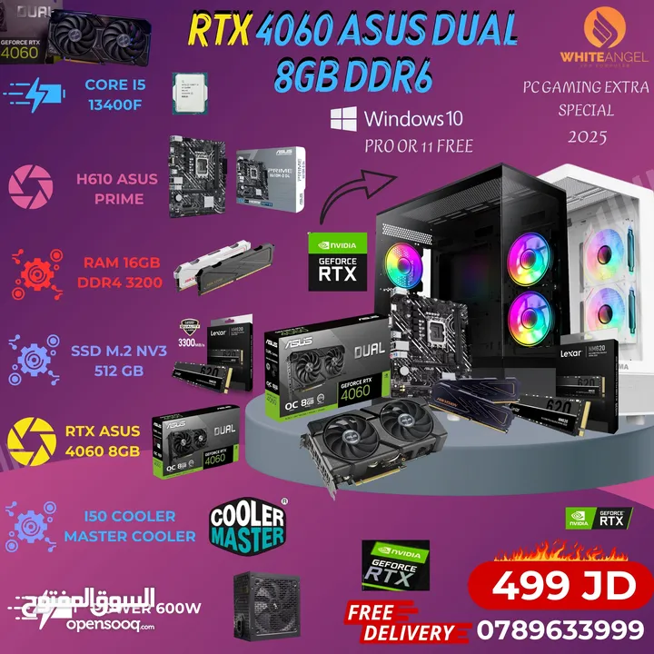 جديد جديد  جيمينج كور اي 5 جيل 12 كرت شاشة 4060 8 جيجا  /// PC GAMING CORE I5 12TH RTX 4060  8GB