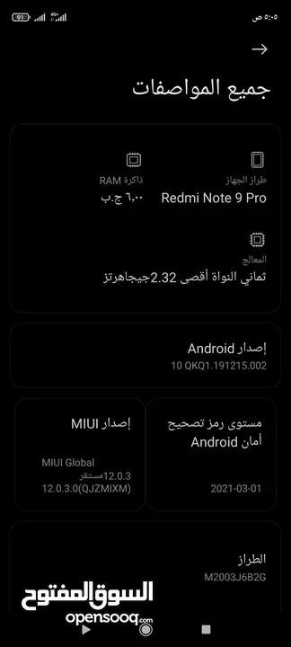 redmi note 9 pro