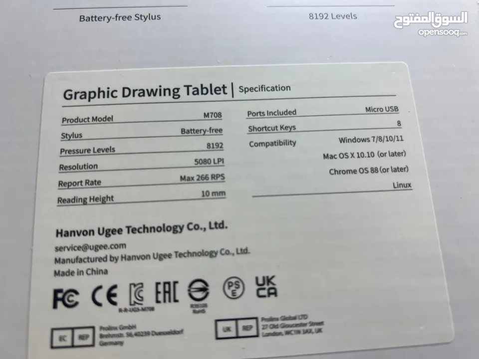 HANVON UGEE GRAPHIC DRAWING TABLET