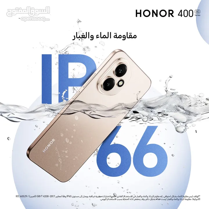 هونر Honor 400 و  Honor 400Pro بأفضل سعر كفالة الوكيل الرسمي /   توفر الان مع الهدايا الأصلية