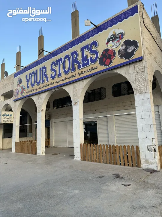 مجمع تجاري للبيع