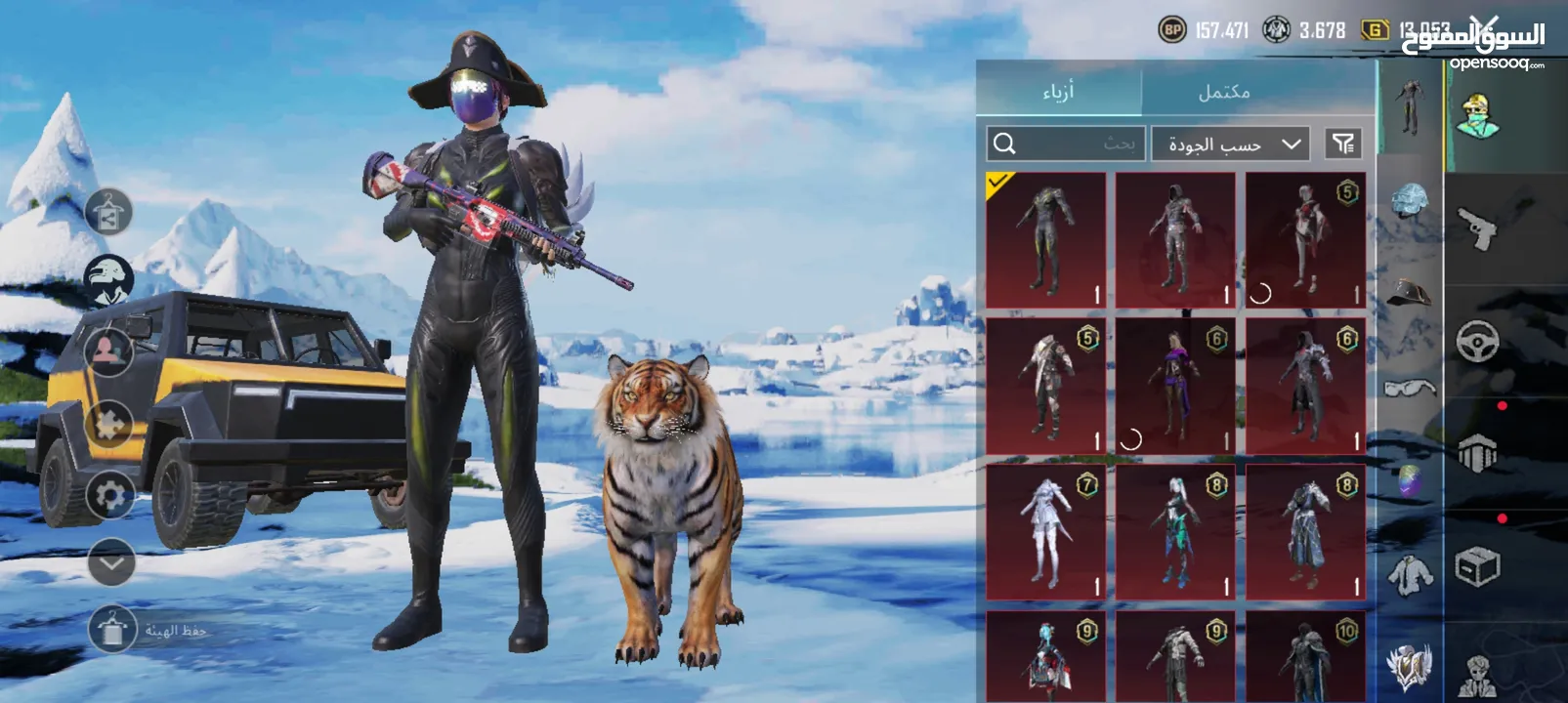 حساب ببجي للبيع