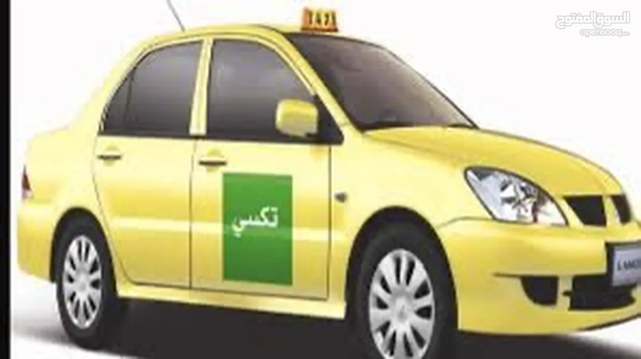 مطلوب تكسي عمان بدفعة 30,000