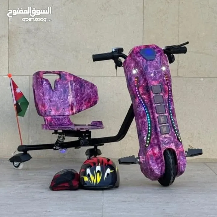 سكوتر دريفت برو ماكس الأصلي Scooter Drift PRO MAX  سكوتر درفت Car Drift دريفت كار