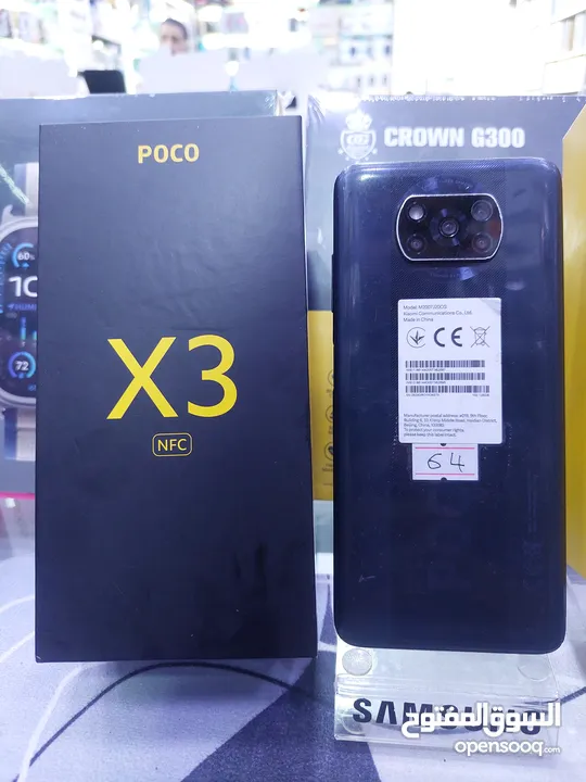 جهاز  وكاله نزيف 64g  12ram Poco X3 NFC وحش اللالعاب كامل اغراضة