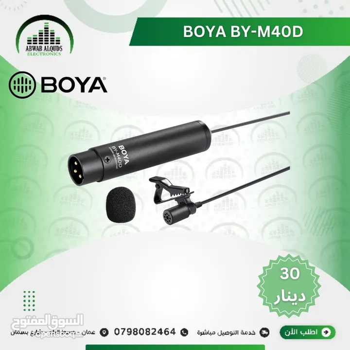 ميكرفون   Omni-directional Lavalier Microphone Mic for Sony Panasonic Camcorder