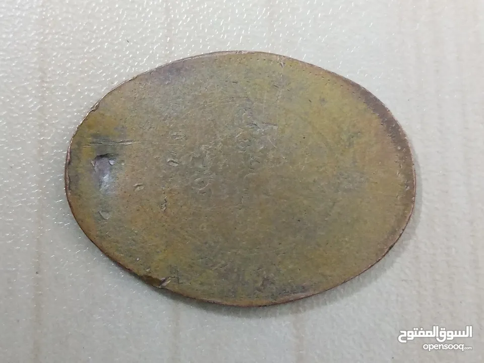عملات معدنية نوادر قطع شحيح موجود