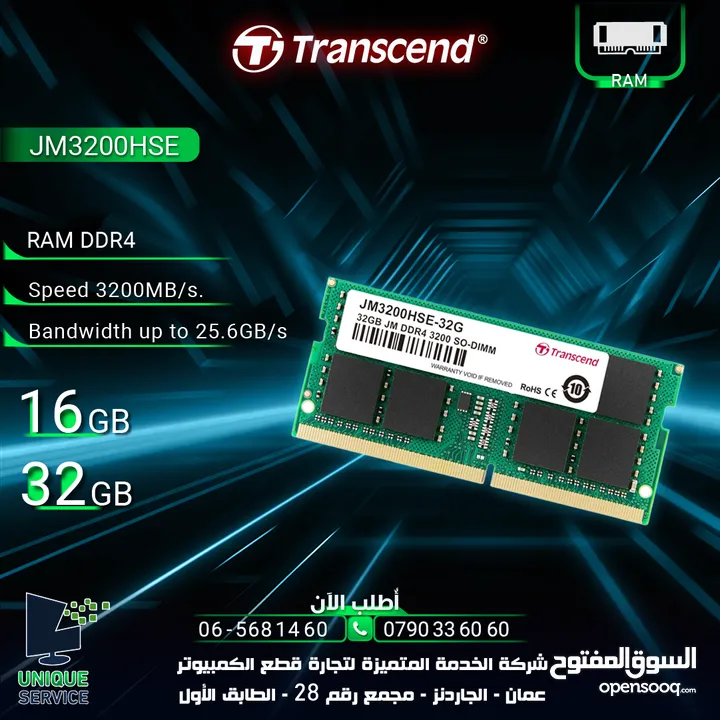 رام رامات لابتوب  32GB & 16GB Laptop Ram