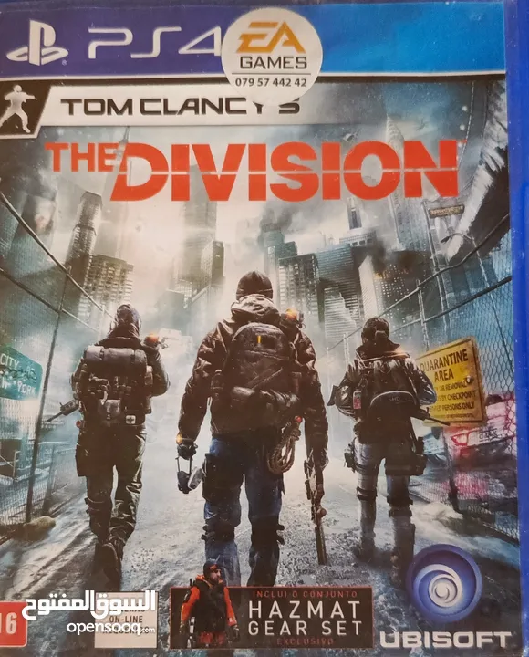 سيدي THE DIVISION