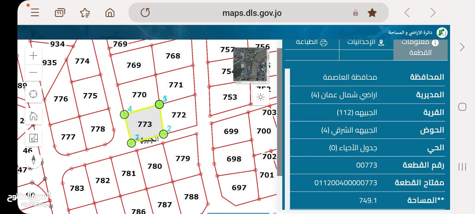 أرض للبيع عمان/ الجبيهة  سكن ب  موقع مميز