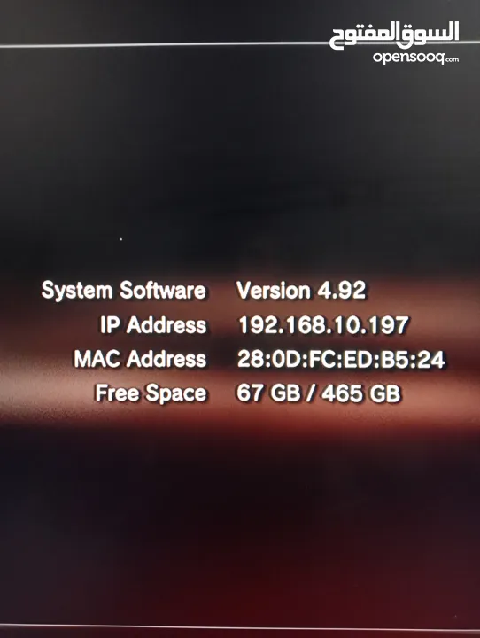موجود جهاز كمبيوتر مكتبي مع شاشه و بلاي ستيشن 3 مهكره مع ايتين وجهاز كمبيوتر مع شاشه توصيل مجاني