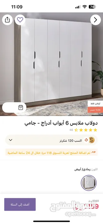 غرفة نوم من هوم سنتر السرير كينك كبير  مع تسريحة و مراية و تنين كومدينا