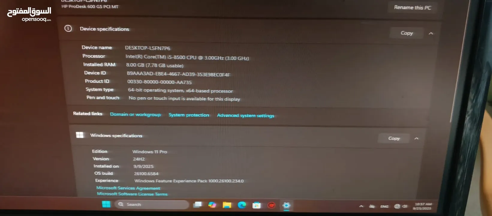 كمبيوتر كامل للبيع