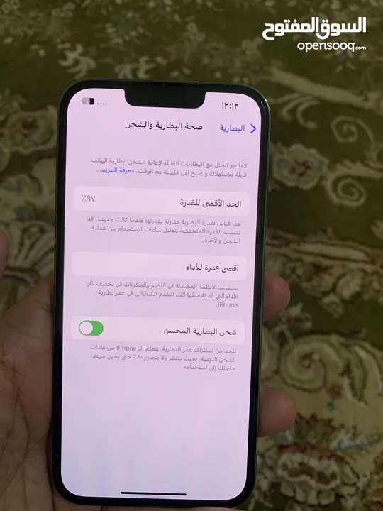 ايفون 13 برو 256 فيه كسر في الضهريه موضح في الصوره + زلغ بسيط  في الشاشه من فوق  بطارية 97‎%‎