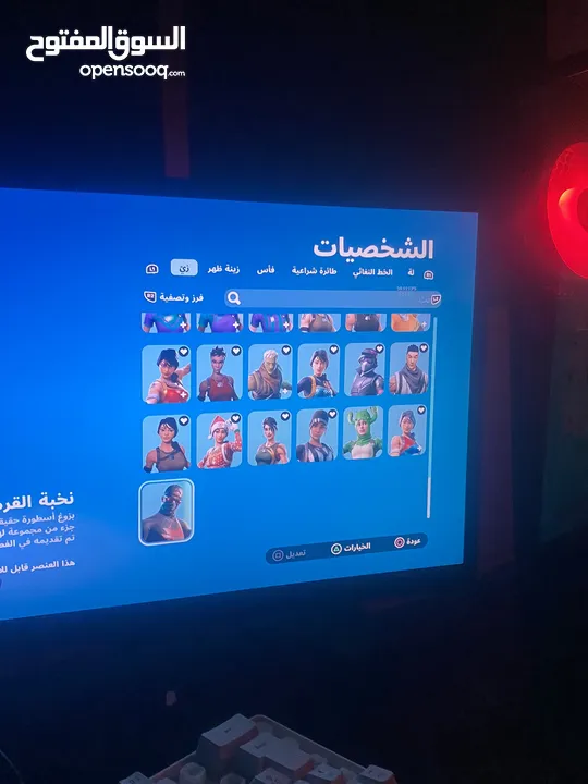 حساب جديد للبيع فورتنايت