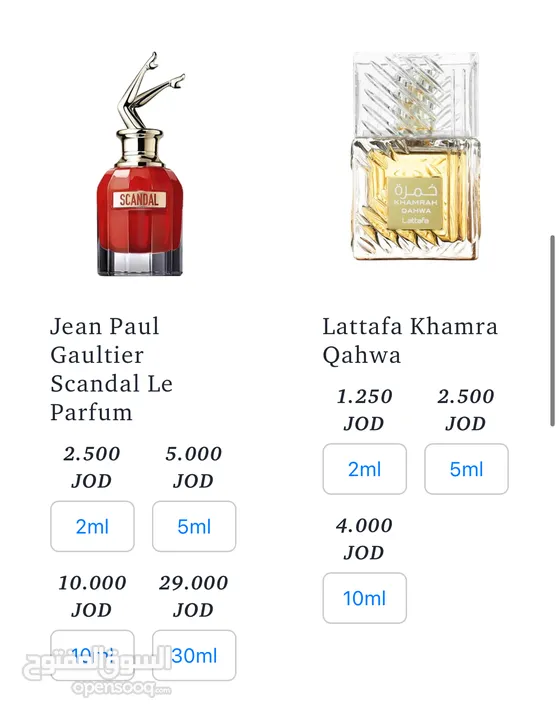 عينات معبئة من عطور أصلية بأحجام 2مل ،5مل، 10مل، 30مل