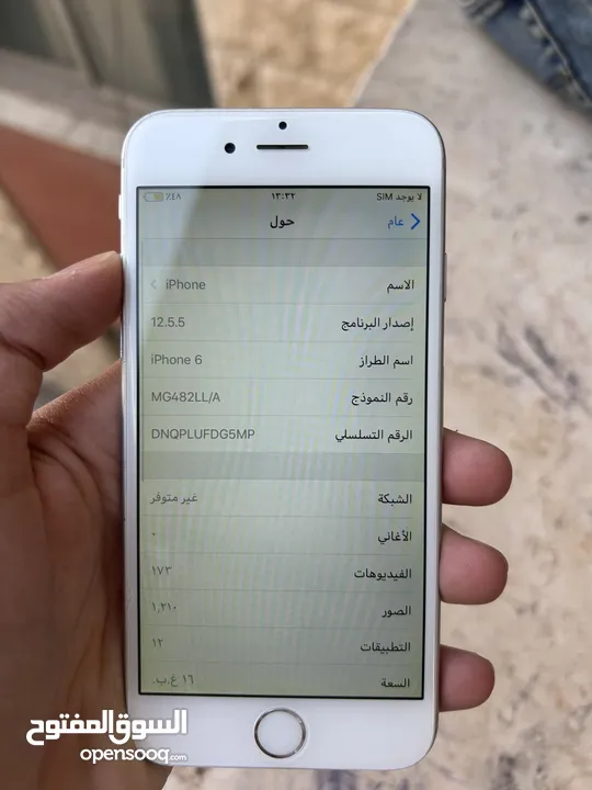 جوال آيفون 6 عادي مساحه 16  عليه آيكلاود داخلي بس الجهاز شغال من جوه السعر نار يلي معني فقط واتس أب