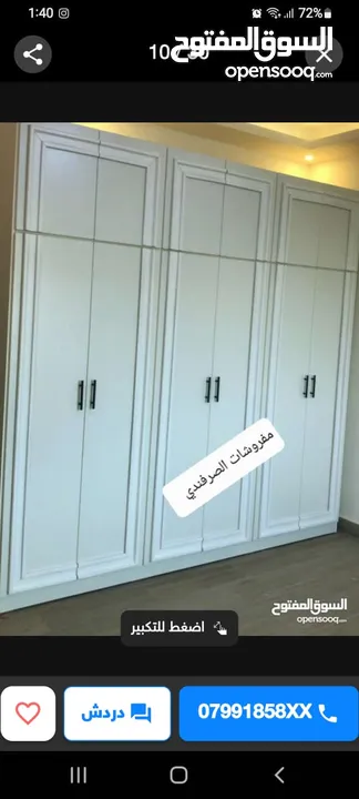 خزائن ملابس خشب لامنيت 18م لاتيه او حسب الطلب احجام كبيره درف او سحاب جميع الوان