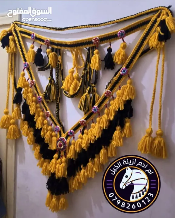 زينة خيل شبند وبطانة