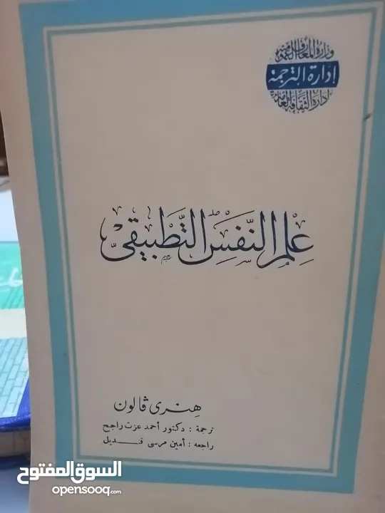 كتب مستعمله للبيع بحاله جيده