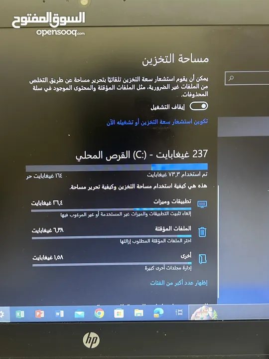 لابتوب HP Windows 10