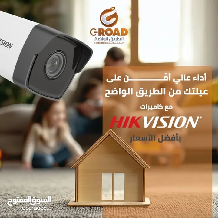 كاميرات 2ميجا بكسل هيك فيج عدد4 ابتداء من 105.00د شامل التركيب وكفالة الشركة الرسمية HIKVISION 2 MEG