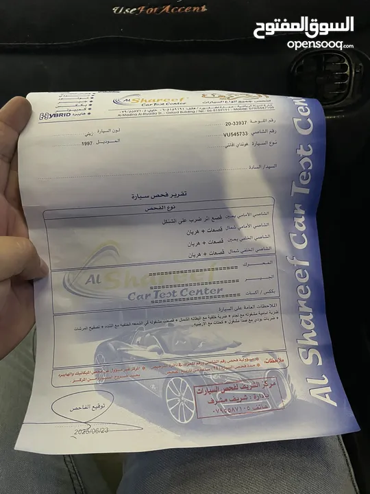 هيونداي افانتي نضيفة