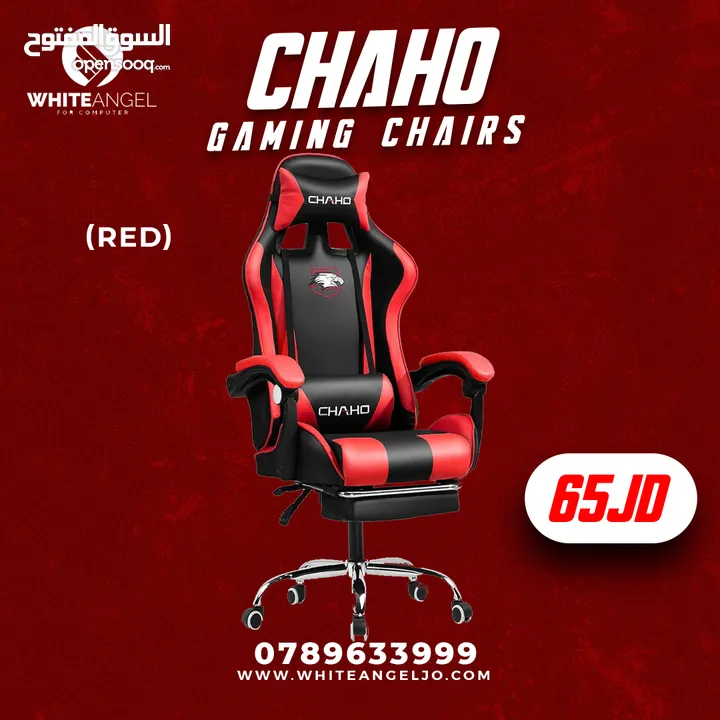 بمناسبة عيد الاستقلال  كرسي جيمينج باعلى جودة ///High-quality gaming chair